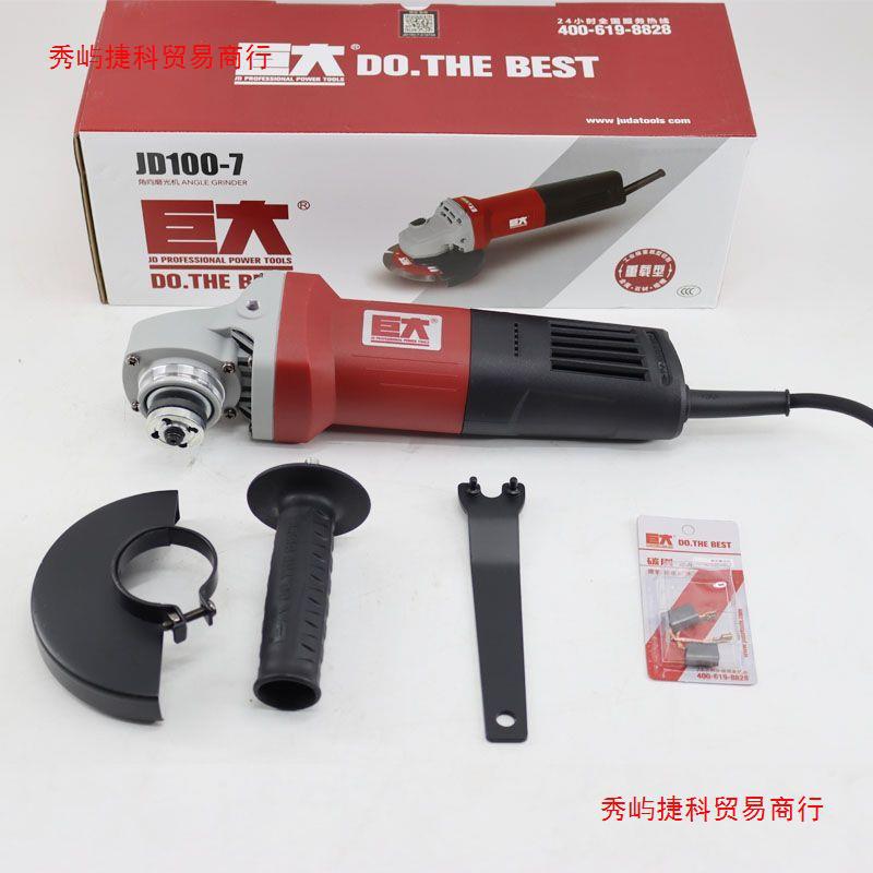 巨大角磨机多功能家用磨光机手磨机打磨机切割机抛光小型手砂轮机