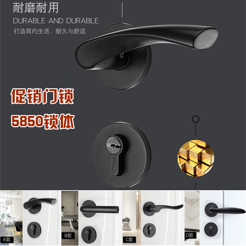 静音门锁通用锁具家装现代室内卧室房门美式黑色房间锁具木门把手
