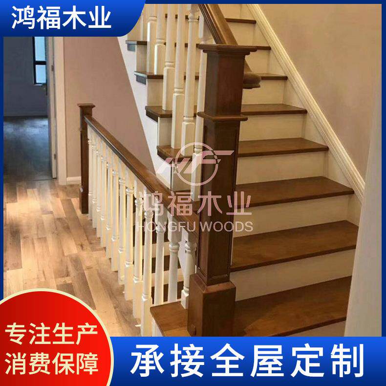 实木楼梯扶手供应办公楼实木旋转楼梯实木整体楼梯立柱
