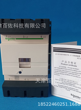 LC1D115接触器LC1D11500M7C 115A 220V三级交流接触器