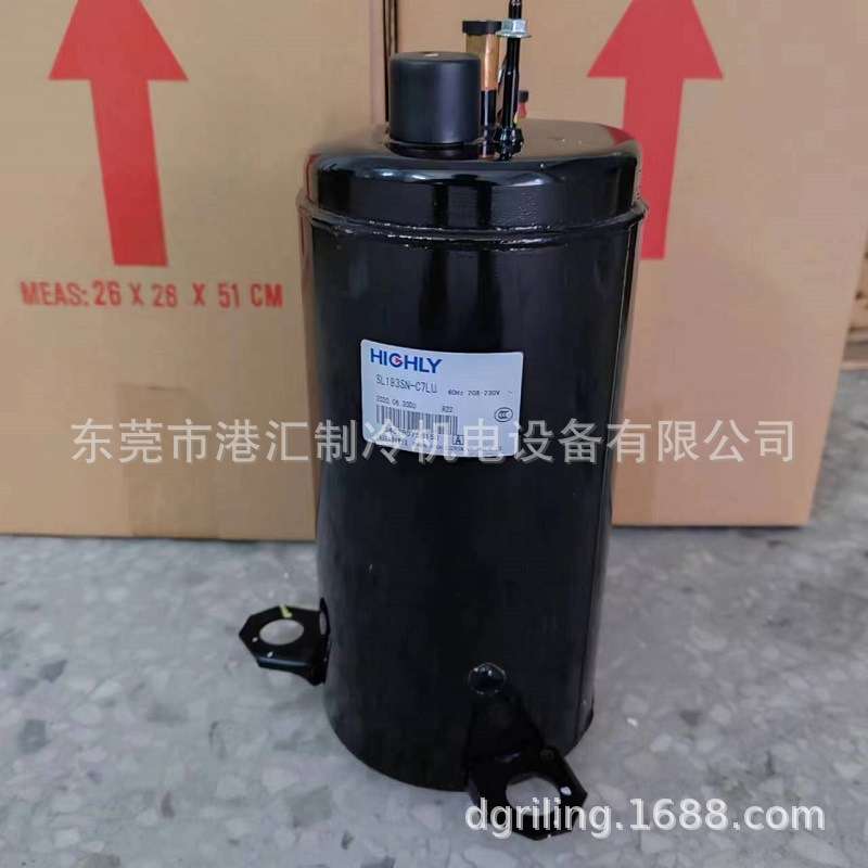 海立 1.5匹转子制冷压缩机 SL193SN-C7LU R22