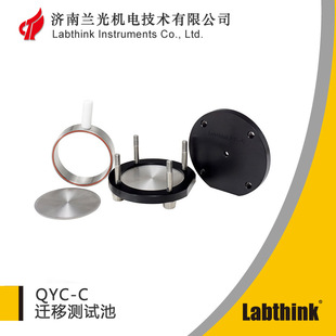 食品迁移池 迁移测试池 食品包装材料迁移量试验预处理装置QYC-C