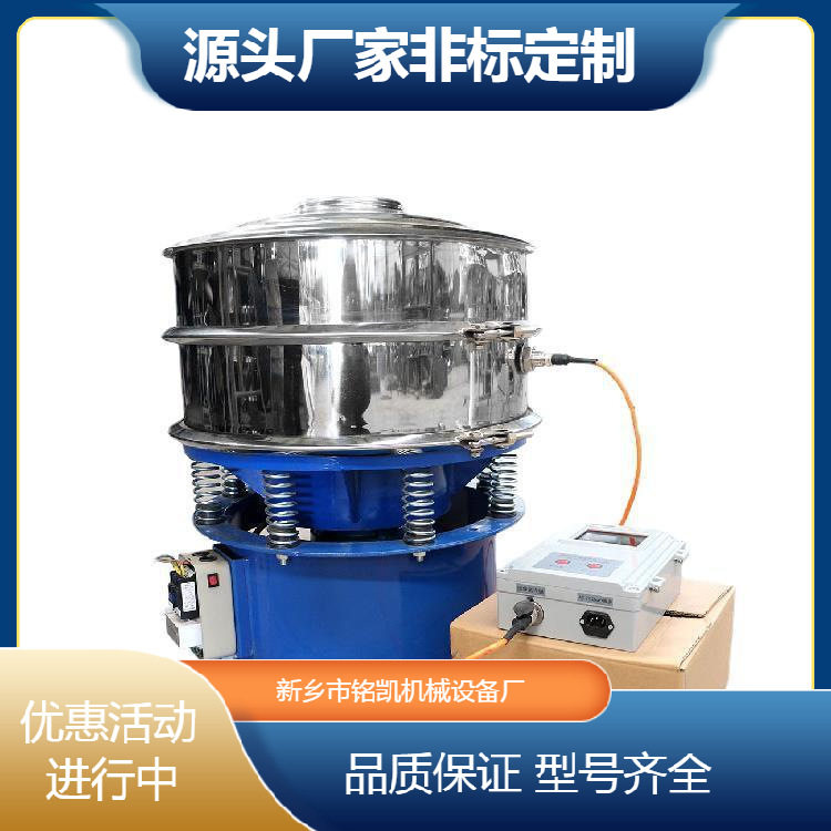 化工行业用超声波振动筛实心玻璃微珠筛分机合金粉超声波震动筛