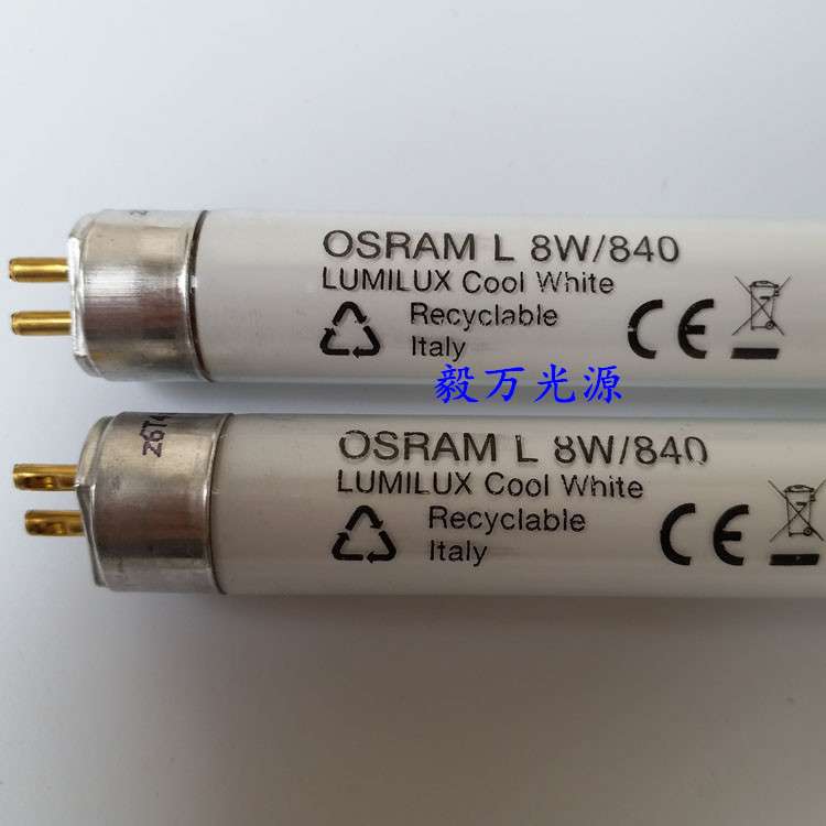 欧司朗荧光灯L 8W/840色温4000K设备照明灯管T5 8W