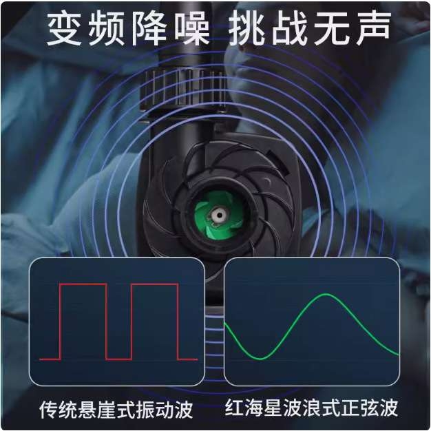 红海星DCH12000系列鱼缸水泵水族箱抽水泵家用换水器过滤循环泵