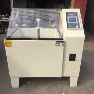 120型盐雾试验箱 盐水腐蚀试验箱 供应KS