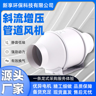 众志通达圆形管道风机4寸超静音强力抽送风机换气扇排气扇TD-100S