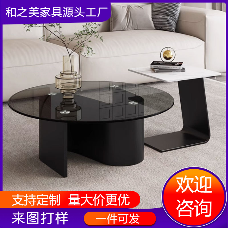 现代简约茶几黑色钢化玻璃客厅家用高低圆桌组合高级感小户型极简