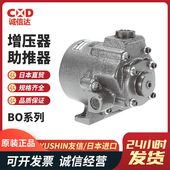 正品 20A 现货YUSHIN友信助推器BO 原装 20B 热销