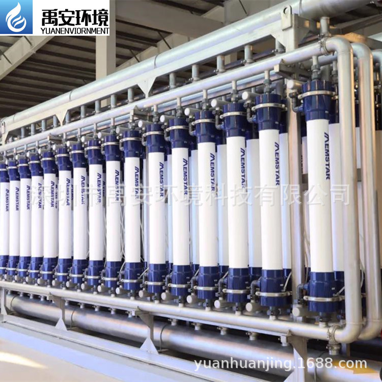 美能10寸超滤膜UF-1015E膜面积80M2中水回用超滤膜产水4吨