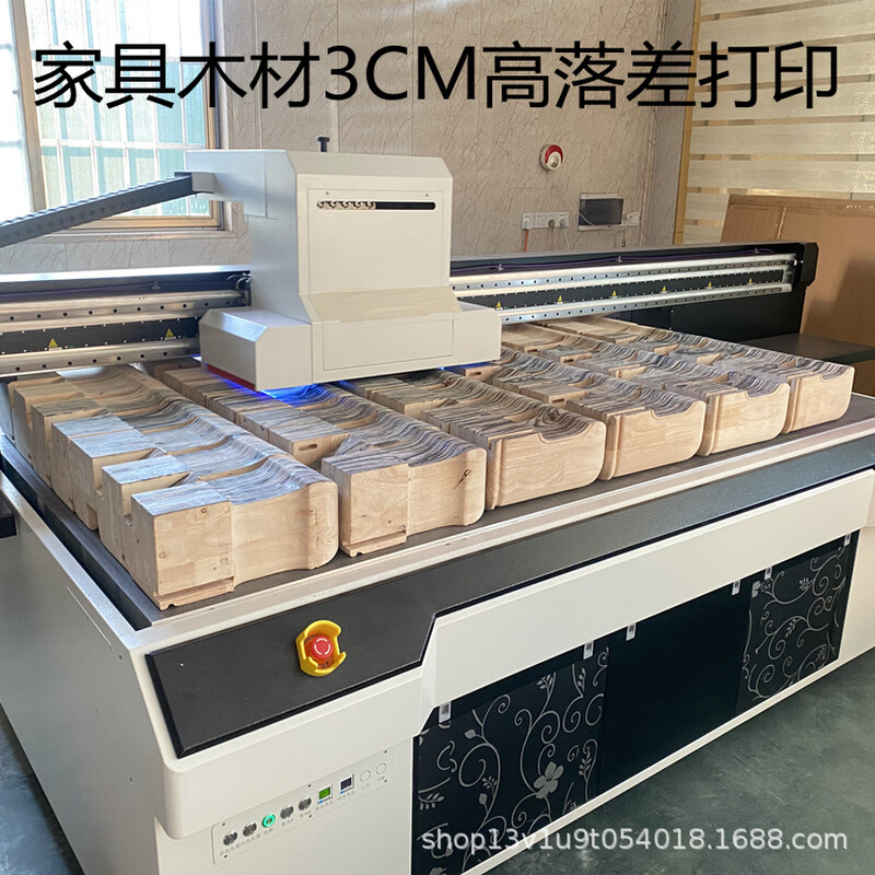 揭阳家具3d数码高落差uv打印机中山木纹板材图案印纹机源头厂家