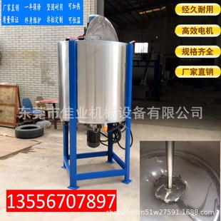 昆明市批发各种液体洗涤剂生产设备液体搅拌机厂家不锈钢加热液体