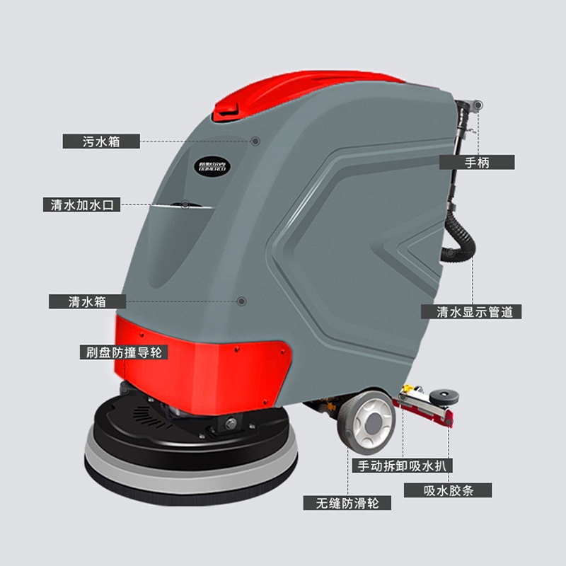 邦默尔克手推式洗地机洗地吸干机场火车站商场超市A31水箱45/50L