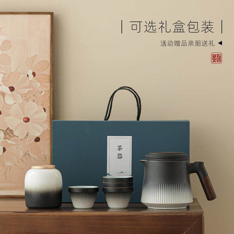 黑陶一壶四杯快客杯渐变陶瓷户外个人旅游旅行茶具套装便携式包
