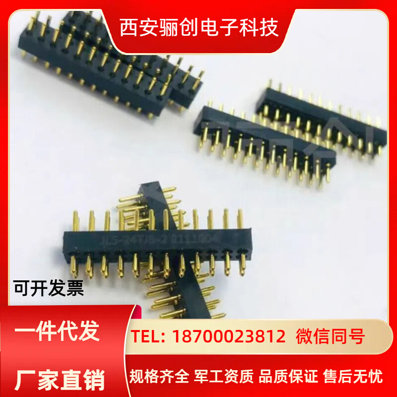 骊创航空连接器 JL5-24TJB  新品现货 JL5-24ZKB  JL5-24TJB-1
