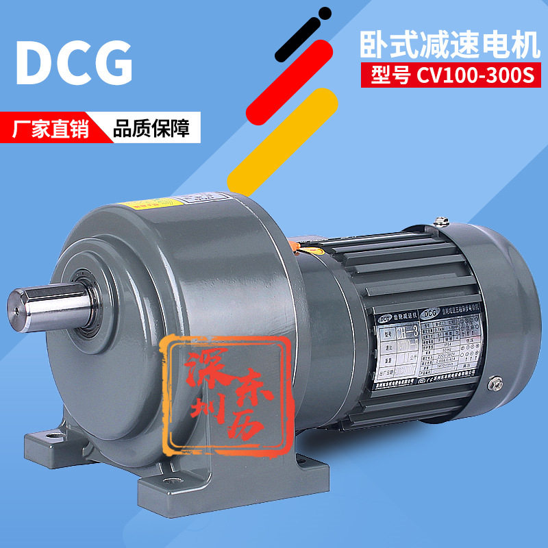 苏州东本减速电机CH-3 0.1KW三相齿轮马达1:300-B立式安装1/8HP