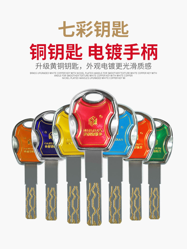 ?批发美利保锁芯 超B级C级锁芯双面36叶片锁芯防盗门锁芯 通用