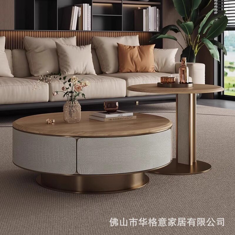 实木茶几客厅组合简约现代小户型马鞍皮圆形高端大气意式轻奢茶几
