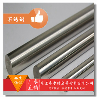 永财大量供应0Cr15Ni7Mo2Al沉淀硬化不锈钢 0Cr15Ni7Mo2Al钢板