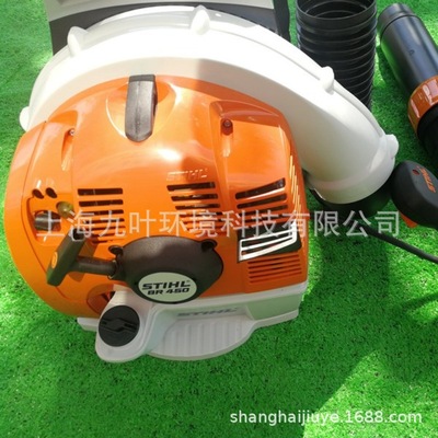 斯蒂尔STIHL汽油吹风机BR450背负式园林吹落叶吹雪机