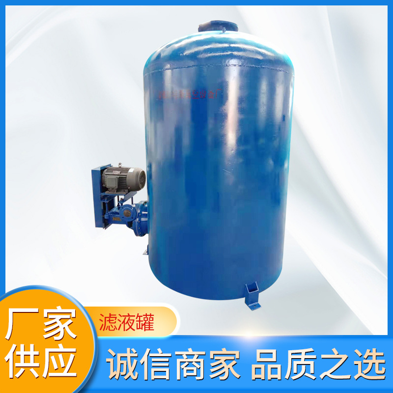 不锈钢水环真空泵 造纸厂用滤液罐  FPB型滤液泵 厂家供应