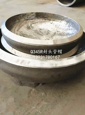 容器罐顶Q345R Q245R 304 316材质的封头 管帽 规格DN20-DN4000