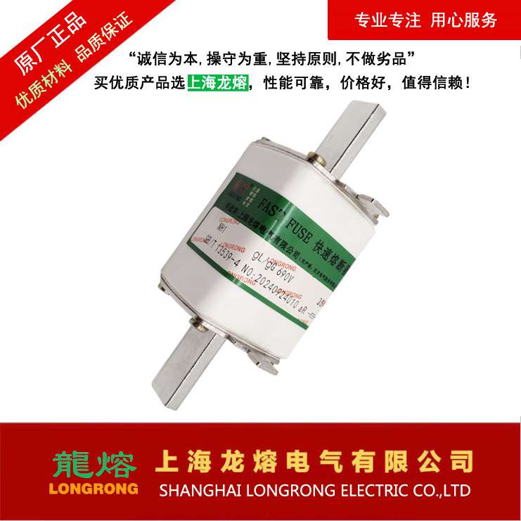 NH00G AC690V 80A90A100A 熔断器，