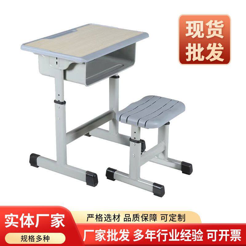 ABS塑料课桌椅学生手摇升降课桌椅 学校培训班辅导班桌椅批发现货