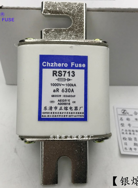 正熔RS713-400A450A480A500A550A560A600A630A快速熔断器