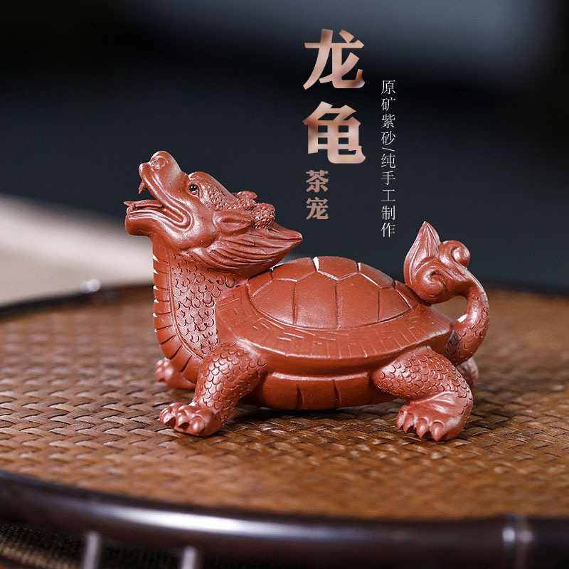 宜兴紫砂茶宠乌龟摆件乌小龙龟茶具茶道茶盘配件陶瓷工艺品可养批