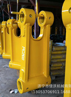 优惠pc60工字架     挖机千秋架  320B挖机连杆