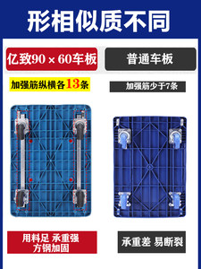 小推车拉货平板车搬运车手推车折叠轻便携家用拖车静音快递小拉车