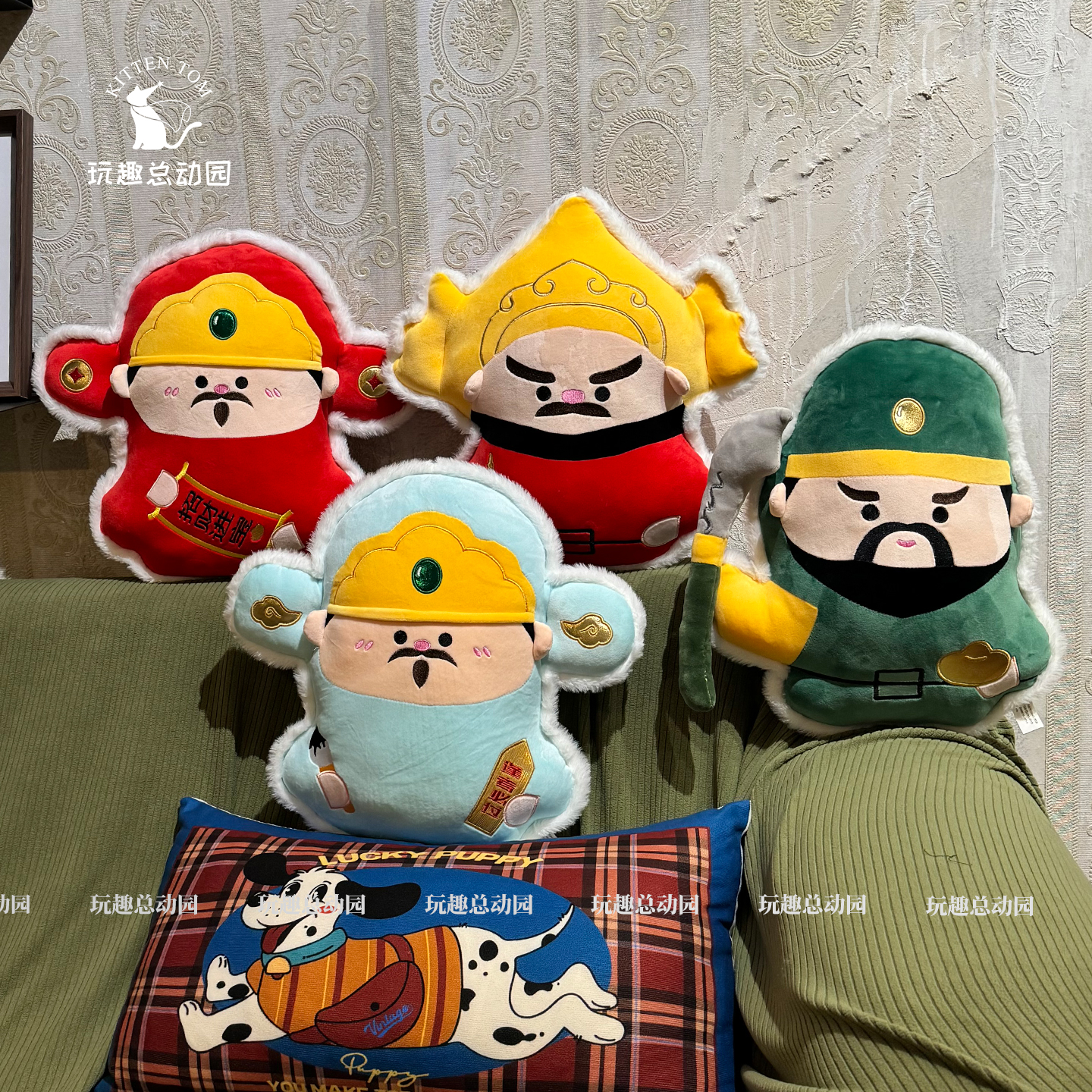 神仙保佑喜庆抱枕毛绒玩具装饰