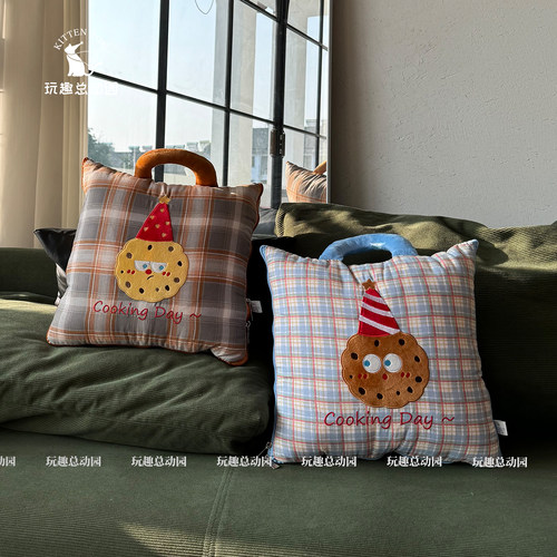 条纹格子曲奇饼干抱枕被子二合一