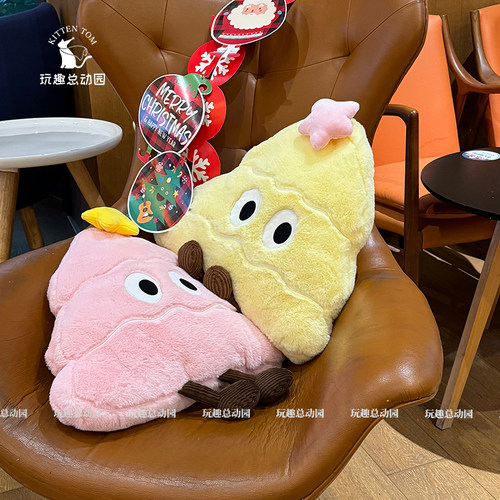 圣诞树抱枕被子两用办公室毯子