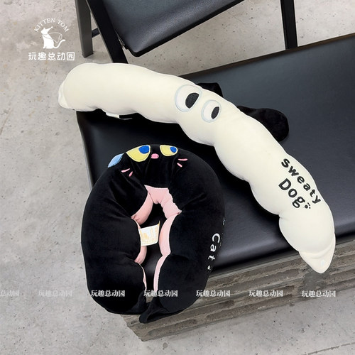 卡通毛毛虫枕头护颈u型枕宿舍办公室午休车载飞机便携颈椎保护枕