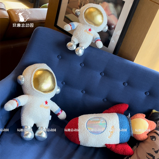 饰生日礼物 卡通宇航员火箭抱枕毛绒玩具小飞机玩偶沙发靠枕客厅装