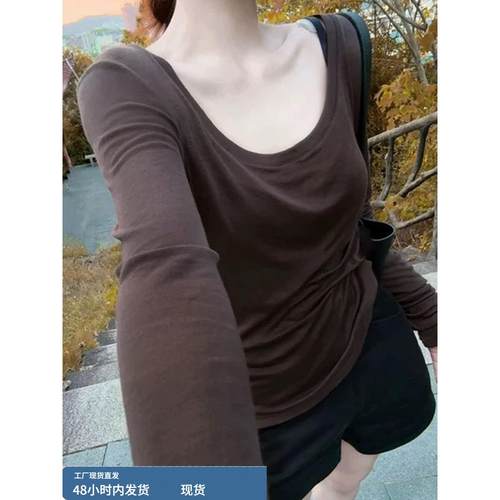 咖色松弛感大领口长袖t恤女秋冬老钱风u领修身内搭打底罩衫上衣薄