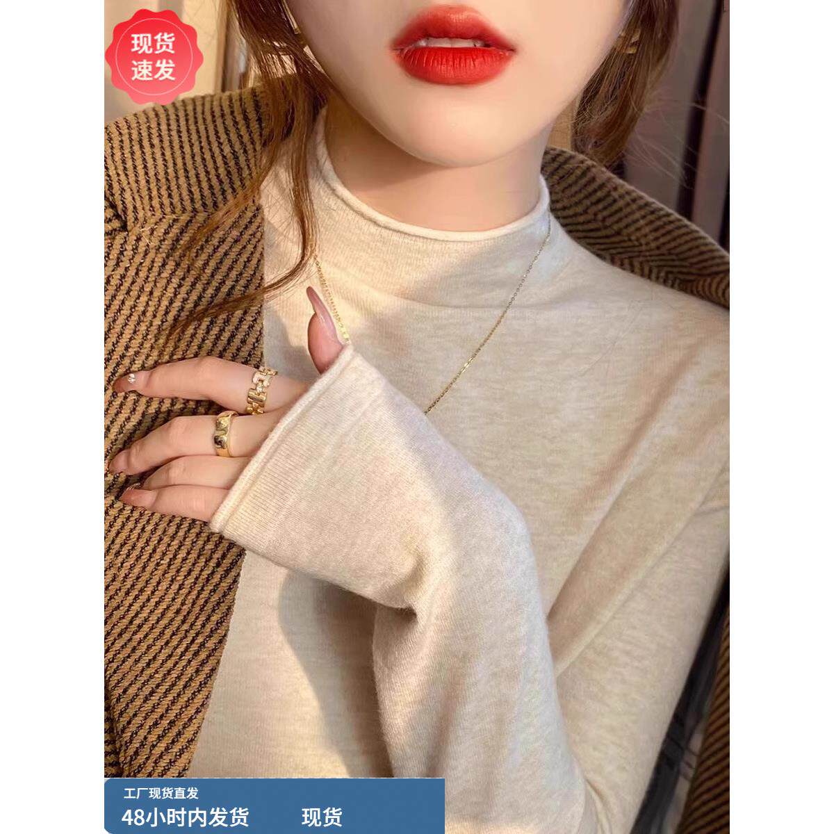 别致的半高领卷曲针织品妇女秋冬设计利基内穿皮肤fribottomly针