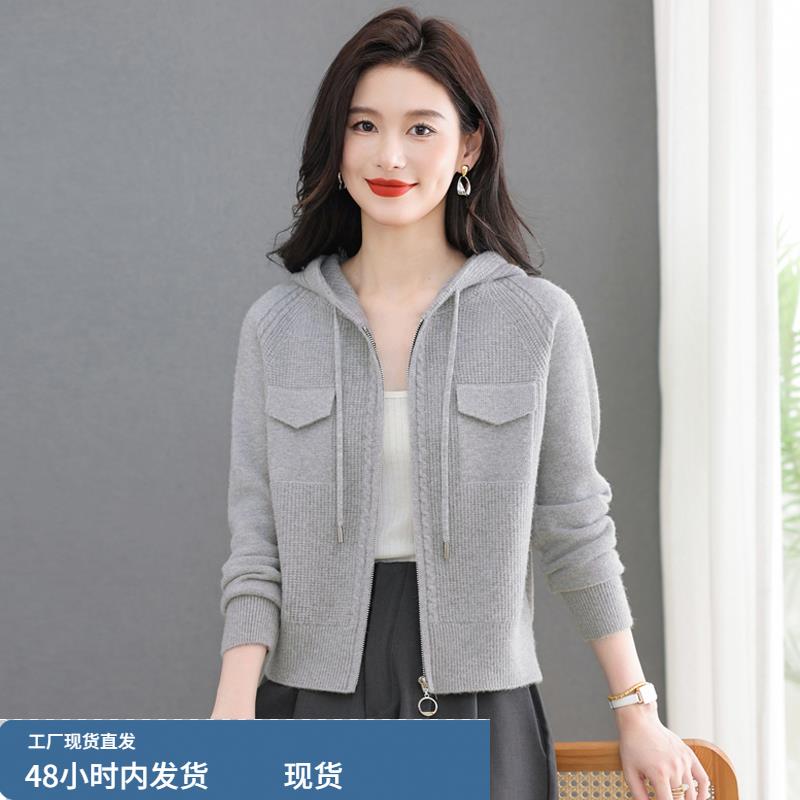 羊毛针织衫女秋冬高级感短款开衫外套连帽拉链毛衣灰色显瘦上衣女