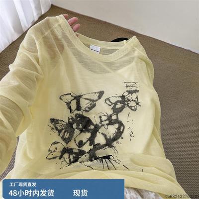 多巴胺海边穿搭~防晒薄纱罩衫内搭蕾丝背心夏日绝美巨好看套装女