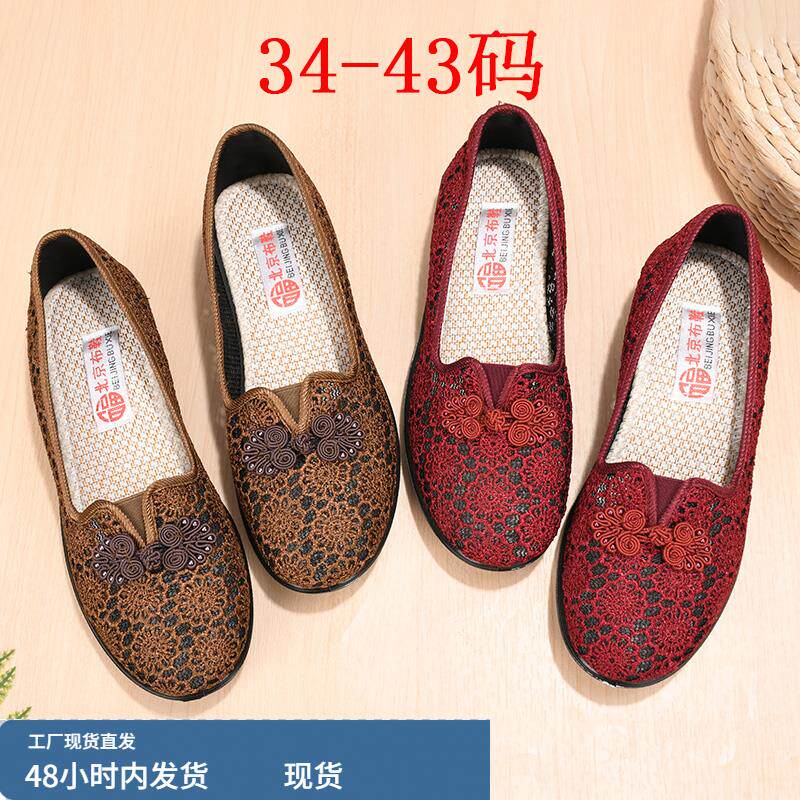 女款妈妈鞋34小码43大码春秋新款布鞋网面透气女鞋舒适软底平底