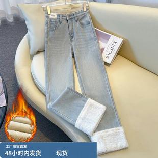 冬季加绒加厚烟管裤直筒牛仔裤女2025新款浅蓝色卷边羊羔毛九分裤