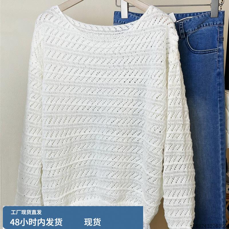初秋小上衣2025新款镂空透视中长款蕾丝边针织罩衫宽松显瘦毛衣
