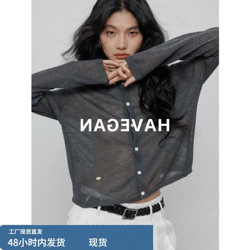 深灰色圆领薄款长袖防晒针织开衫女早秋外搭空调衫慵懒设计感外套