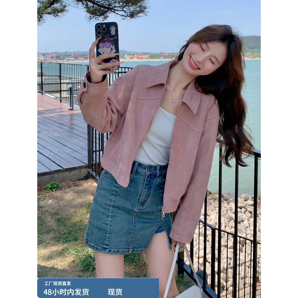 粉色麂皮绒短外套女春秋小个子2025超火韩系甜美减龄覆古翻领夹克