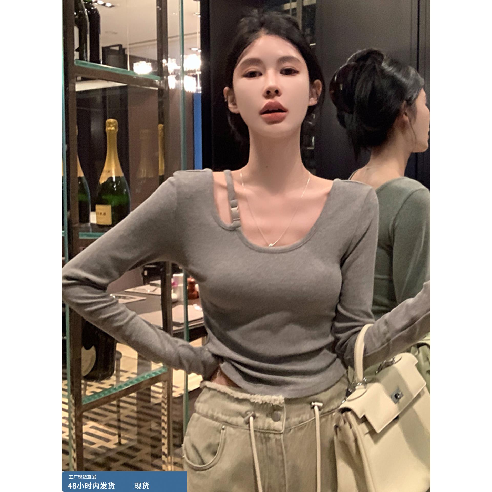 灰色u领打底衫女春秋小个子设计感修身内搭长袖t恤短款露肩上衣