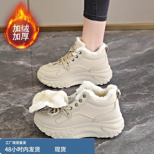 赵露思同款加绒老爹鞋女冬季2025年新款厚软底保暖运动鞋加厚棉鞋