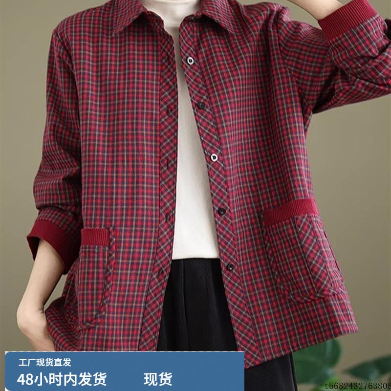 广东普宁长袖格子衬衫女士2025秋季新款高端减龄洋气宽松上衣衬衣