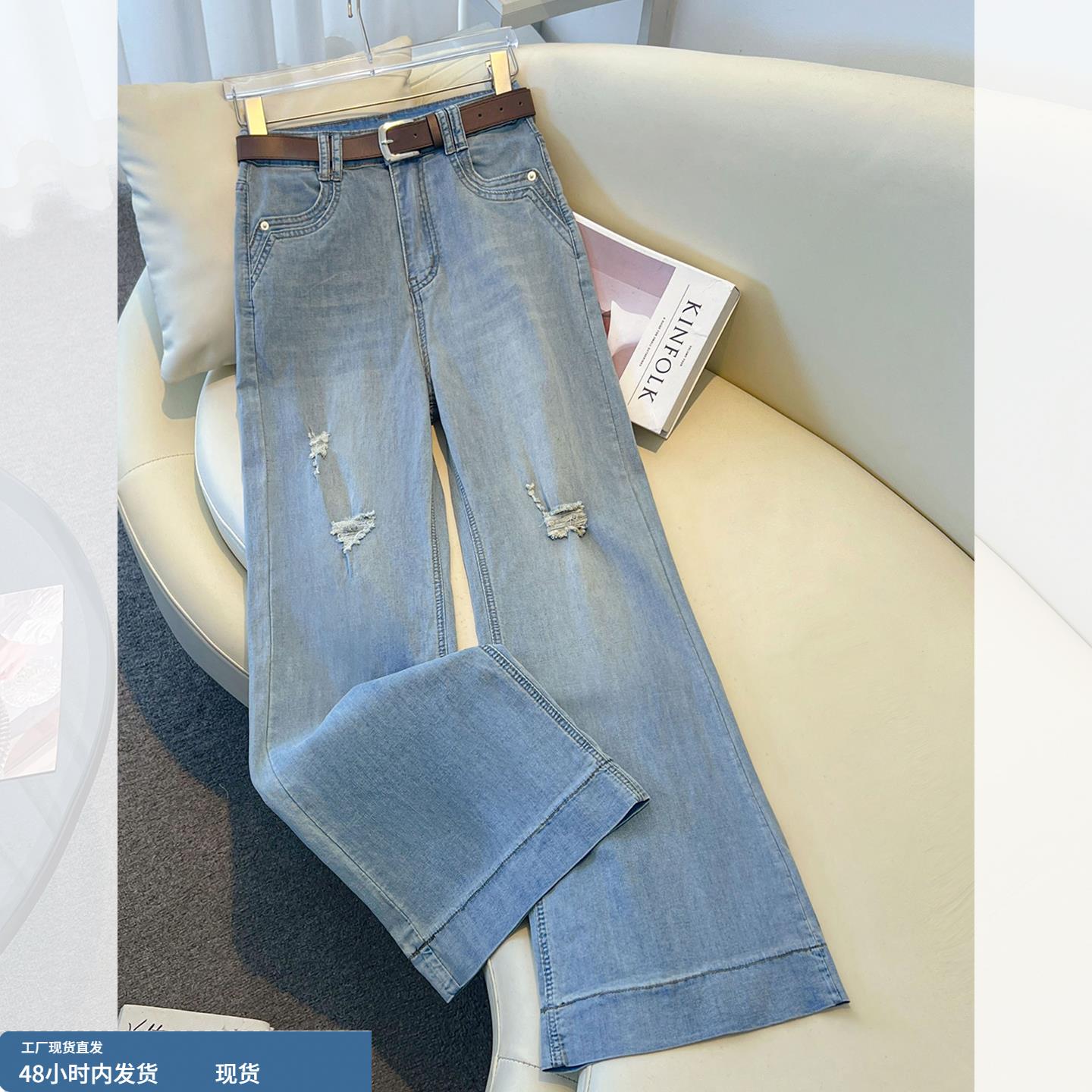 浅色破洞喇叭牛仔裤女春秋季2025新款今年流行爆款小个子阔腿裤子